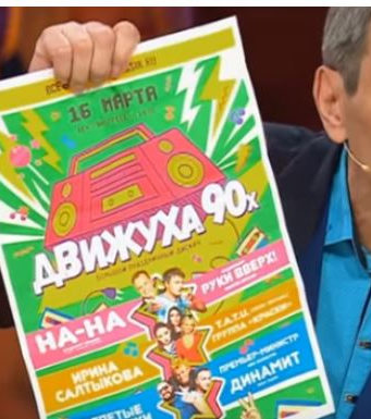 Пиар-директор Алибасова рассказал о состоянии продюсера после выписки