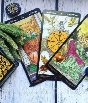 Консультация таролога онлайн поможет разобраться в сложной ситуации