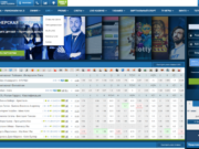 Чем завоевал свой авторитет сайт букмекерской конторы 1xbet