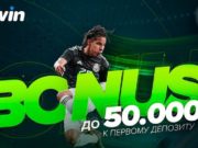 Пошаговая инструкция регистрации 1win