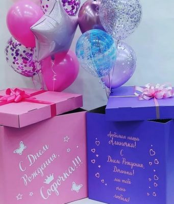 Как сделать сюрприз, удивив большой коробкой с шарами?