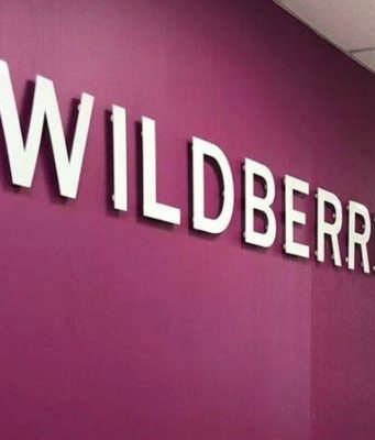 Процесс получения отказного письма для Wildberries