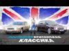 Последняя британская классика. Тест-драйв легендарного Jaguar XJ