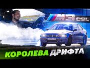 Таких всего две в России. Тест-драйв уникальной BMW M3 CSL