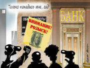 Раскрыт сценарий ограничения обмена валют для России