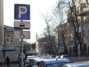 Штраф 5000 рублей. ГИБДД напомнила о правилах парковки