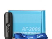 Голосообразующий аппарат АГ-2000: его особенности и преимущества
