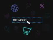 Промокоды на товары для гигиены полости рта: экономия и здоровье