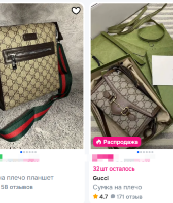 Как выбрать сумку Gucci