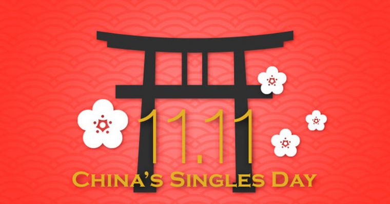 В Китае 11 ноября все люди не состоящие в браке празднуют День холостяка 