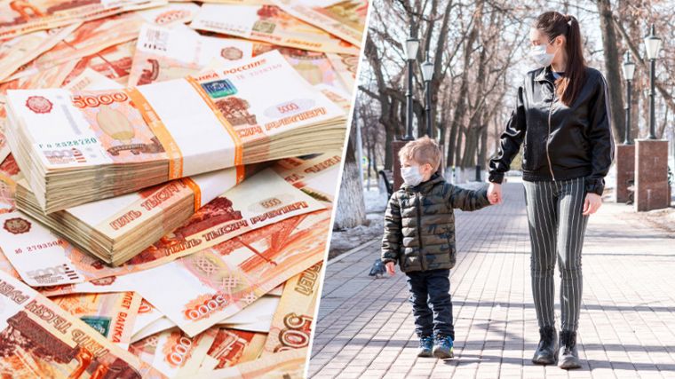 Мишустин направил еще 62 млрд рублей на выплаты малоимущим семьям