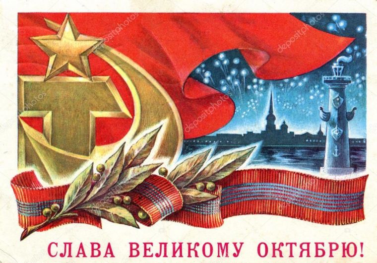 Главный праздник СССР: почему День Октябрьской революции отмечали в ноябре