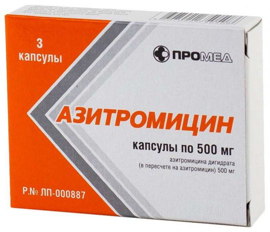 Жители РФ жалуются на дефицит «Азитромицина» в российских аптеках