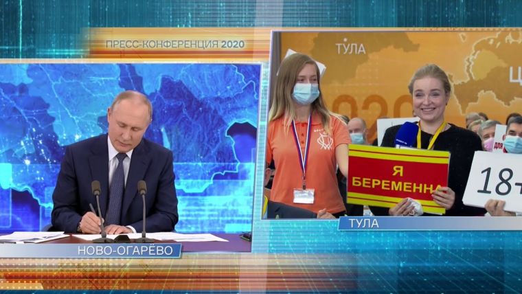 Журналистка из Рязани «надула» Путина в прямом эфире