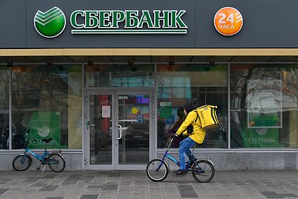 «Зеленый день-2020» в Сбербанке: сотни товаров и услуг со скидкой до 70%