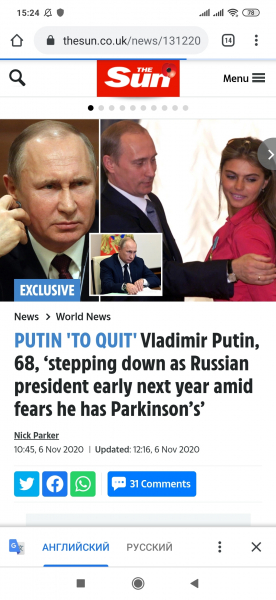 Английские журналисты уверены в отставке Путина в январе 2021 года