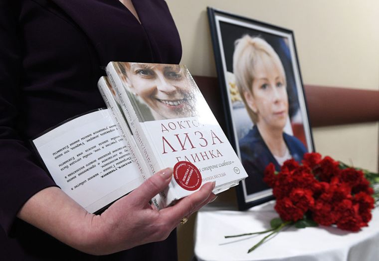 Почему Доктор Лиза после смерти стала символом милосердия в России?