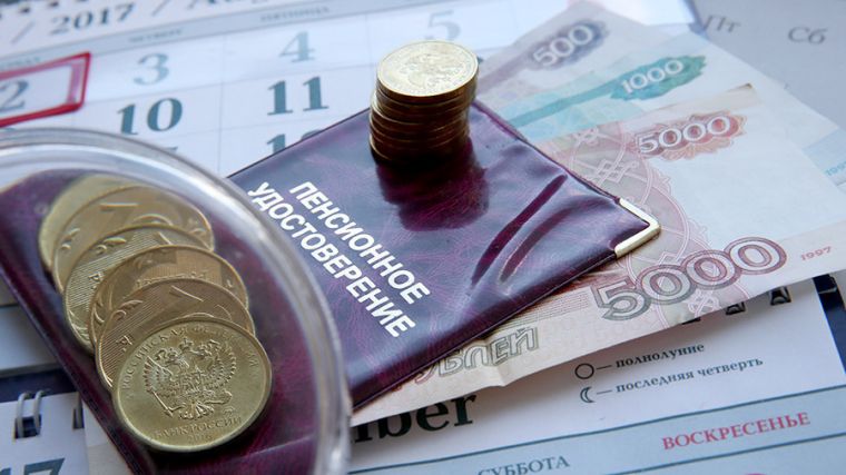 Предусмотрена ли доплата к пенсии в 2020 году для тех, кто менее 10 лет прописан в Москве