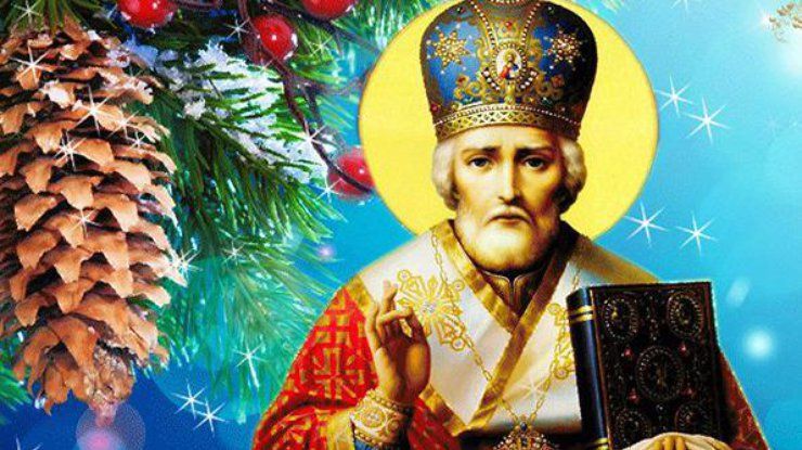 Как попросить о свершении чуда в День Святого Николая Чудотворца и что нельзя делать в этот праздник